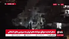 تصاویری از محل اصابت موفق موشک های ایران در حیفا