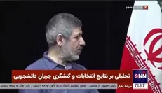کنعانی مقدم: در لیست‌بندی سر آقای قالیباف کلاه رفت/ مردم راحت تشخیص می‌دهند چه کسی چنار است و چه کسی پاچنار