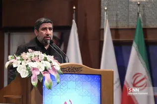 Neww