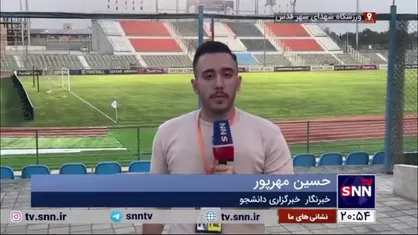 گزارش حسین مهرپور، خبرنگار خبرگزاری دانشجو از آخرین تمرین استقلال پیش از دیدار با الغرافه در چارچوب مسابقات لیگ نخبگان آسیا