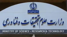 وزیر علوم پاسخگوی سیستم اجرایی طرح آمایش آموزش عالی نیست / ضعف نظارت بر اجرای طرح