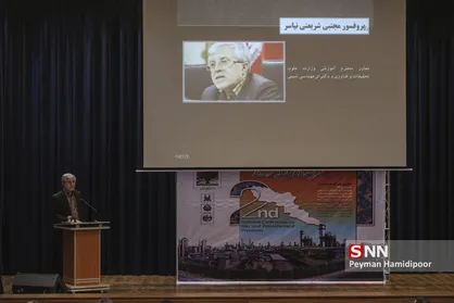 دومین کنفرانس ملی فرآیندهای گاز و پتروشیمی در دانشگاه بجنورد