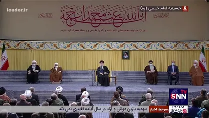 رهبر انقلاب: عدالت اجتماعی، یکی از گنجینه&zwnj;های بعثت است / یکی از ضربه&zwnj;هایی که جوامع بشری می&zwnj;خورند، از ناحیه نفوذ دشمنان است