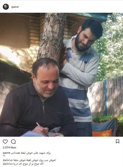 ای ماه ای پیداتر از پیدا خداحافظ
