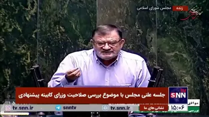 روح الامینی، نماینده موافق: وعده صادق آقای پزشکیان در مناظره&zwnj;ها امروز محقق شده است