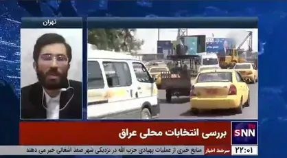 کارشناس خاورمیانه: مشکلات معیشتی مردم عراق نتیجه مداخله آمریکا و سوءاستفاده جریانات غرب گرا و صدر است