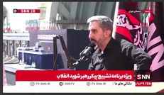 صالحی:نباید اجازه دهیم رهبرکُشی باب شود/ بعد از شهادت حاج قاسم شاید اگر جور دیگری رفتار می‌کردیم الان اینجا نبودیم+ فیلم
