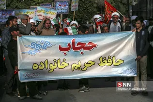 دختران انقلاب