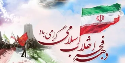 مراسم تجدید میثاق دانشگاهیان با آرمان&zwnj;های انقلاب در حرم مطهر امام (ره) برگزار می&zwnj;شود