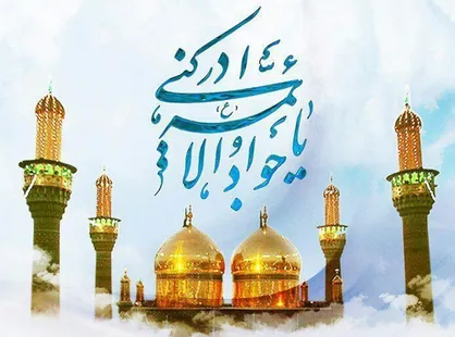 ظاهر و باطن دوستی با خدا