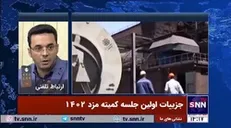 نماینده کارگران در شورای عالی کار: همیشه درآمد کارگر یک سال نسبت به تورم عقب‌تر است!