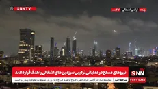 پخش زنده موج جدید حملات ایران به رژیم صهیونیستی