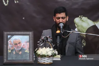 بزرگداشت سومین روز شهادت سردار سلیمانی در دانشگاه شریف