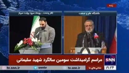 سردار شکارچی: هر سلاحی که ایران می&zwnj;سازد برای پسِ گردن مستکبرین و دفاع از مستضعفین است