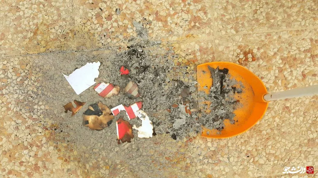 برجام