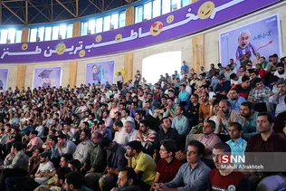 شسیی