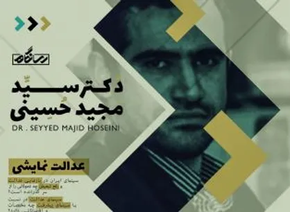 کسی که با رانت بالا آمده چطور بدون افشاگری رانت خودش می&zwnj;تواند از رانت حرف بزند؟ / چرا هنوز مشکل ما دشمنان دهه شصت است؟