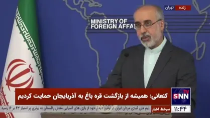 کنعانی: لغو روادید با عربستان در حال بررسی است
