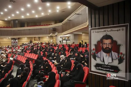 رویداد ملی بشارت نصر در  دانشگاه قم