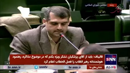 منان رئیسی: وزارت راه و شهرسازی تمرکز لازم برای حل مسئله مسکن را ندارد