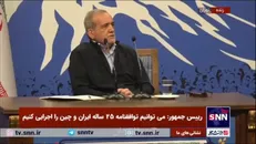 پزشکیان: از خدا می‌خواهیم ایران و مصر رابطه داشته باشند