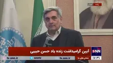 حناچی: حسن حبیبی تحمل بسیار بالایی داشت/ گل اقا این تحمل را به خوبی درک کرده بود