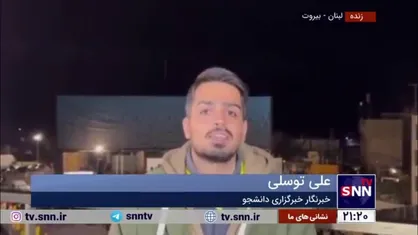 ضربه امروز مردم لبنان به رسانه&zwnj;های صهیونیستی، چیزی کم از ضربه جوانان ما به دشمن در دوران دفاع مقدس نداشت