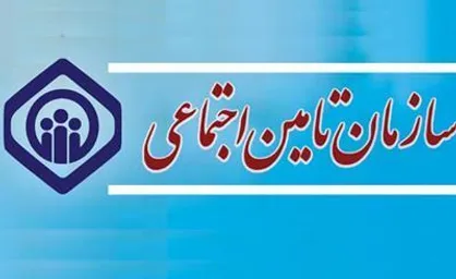 هیچ گونه تاخیر در پرداخت بیمه&zwnj;های تکمیلی جایز نیست/ شرکت&zwnj;های بیمه گر مشکل را برطرف کنند