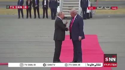 پوتین و ترامپ در بدو ورود به فرودگاه انکوریج در آلاسکا دیدار کردند