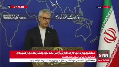 پاسخ بقایی به سوالی درباره احتمال فعال شدن &laquo;اسنپ بک&raquo;: حتماً ایران از امکانات و گزینه&zwnj;های متقابل و متناسب با آن برخوردار هست