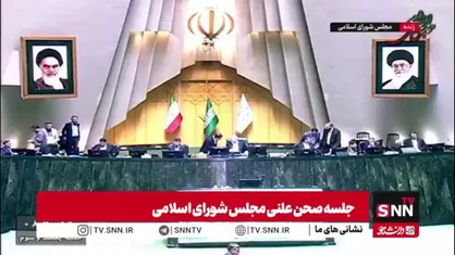نامه معرفی سیدعلی مدنی&zwnj;زاده به&zwnj;عنوان وزیر پیشنهادی امور اقتصادی و دارایی اعلام وصول شد