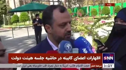 وزیر اقتصاد: وضعیت شرکت&zwnj;های دولتی بسیار اسفناک است / تلاش می&zwnj;کنیم با ایجاد شفافیت، فساد کاهش یابد