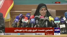 صادق: تایید گزارش دیوان محاسبات توسط وزیر راه و شهرسازی در خصوص موجودی ۲۰ هزار میلیاردی وزارت خانه