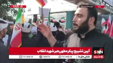 جمعیت فوق العاده در اطراف ماشین حامل پیکر مطهر رهبر انقلاب