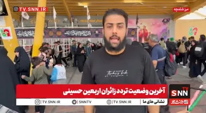 تردد پرحجم زائران اربعین از مرز شلمچه + فیلم