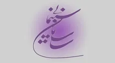 اعتبارات ۲۴۵ میلیارد تومانی سازمان سینمایی/ پرداخت کمک‌هزینه برای ساخت ۶ فیلم فاخر