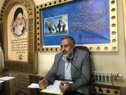 برگزاری تجمع بزرگ ضد آمریکایی در دیار حاج قاسم