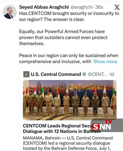 پاسخ وزیر امور خارجه کشورمان به پیام اخیر سنتکام؛ صلح در منطقه ما بدون مداخله خارجی ممکن است