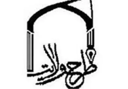 طرح ولایت دانشجویی خراسان رضویی آغاز می&zwnj;شود