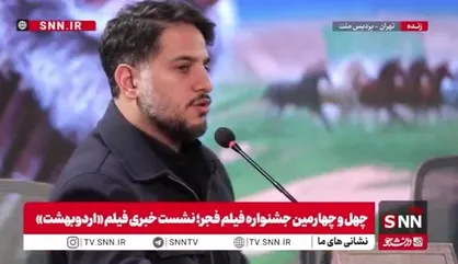 نویسنده و تهیه&zwnj;کننده فیلم &laquo;اردوبهشت&raquo; در پاسخ به علت نامگذاری فیلم: می&zwnj;خواستیم از تلخی حادثه کم کنیم و یاد دختران را شیرین نگه داریم