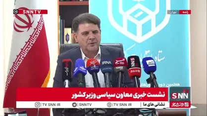 رئیس ستاد انتخابات کشور: ۹۲ درصد از داوطلبان در هیات&zwnj;های اجرایی تایید صلاحیت شدند