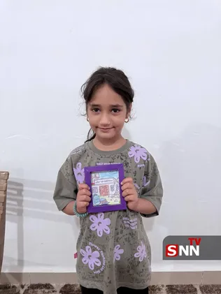 سیریک