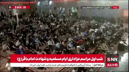 میرهاشم حسینی: تبیین هویت اخلاقی و رفتاری اسلام ناب و شیعه واقعی از کارهای مهم امام محمد باقر (ع) است