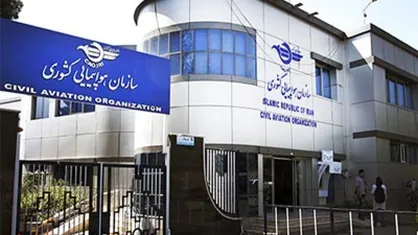 گزارش سازمان هواپیمایی کشوری در خصوص خروج هواپیمای مسافری از باند فرودگاه ماهشهر