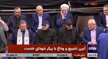 حضور نمایندگان مقاومت اسلامی فلسطین در آیین تشییع و وداع بر پیکر شهدای خدمت