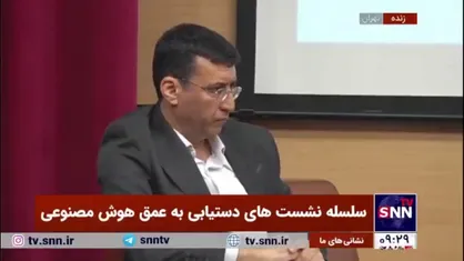 امین نظارات: فراهم کردن زیرساخت هوش مصنوعی از خودکفای گندم بااهمیت&zwnj;تر است