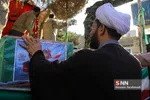 شهید
