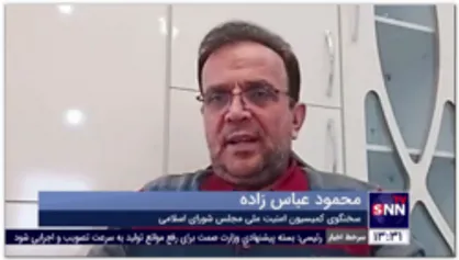 سخنگوی کمیسیون امنیت ملی مجلس: سند همکاری 25 ساله ایران و چین بر خنثی سازی تحریم&zwnj;ها اثر مستقیم دارد