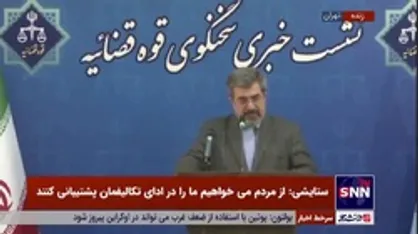 آخرین اخبار از بازداشت اتباع فرانسوی و بلژیکی