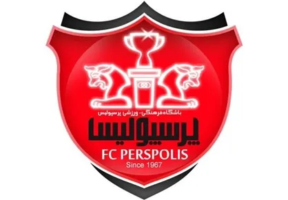 باشگاه پرسپولیس بیانیه صادر کرد/ عملکرد مالی باشگاه زیر نظر مراجع ذیصلاح